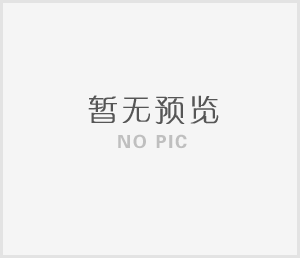 山東發(fā)布加力穩(wěn)經(jīng)濟(jì)促高質(zhì)量發(fā)展政策措施